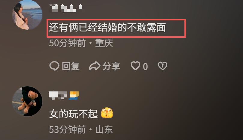 男教练睡4名女学员后续：有两位已结婚，画面流出，女子很漂亮