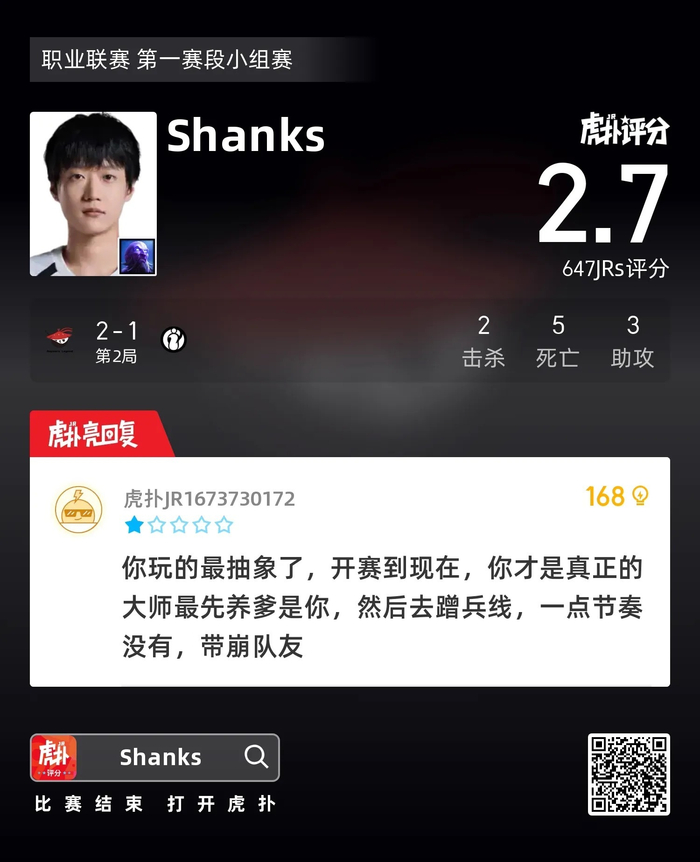 华体会体育-虎扑用户热议AL对战IG赛事评分|电竞|Flandre|Tarzan|lpl|JDG_新浪体育_新浪新闻