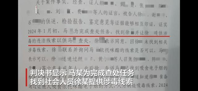 德甲